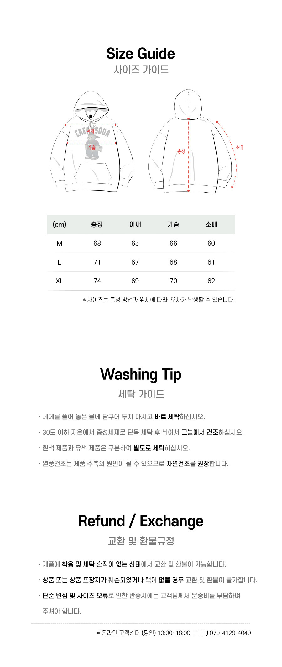 크림소다랩(CREAM SODA LAB) 유에스에이 파이브 스타 드림팀 오버핏 후드 그레이 - 사이즈 & 후기 | 무신사