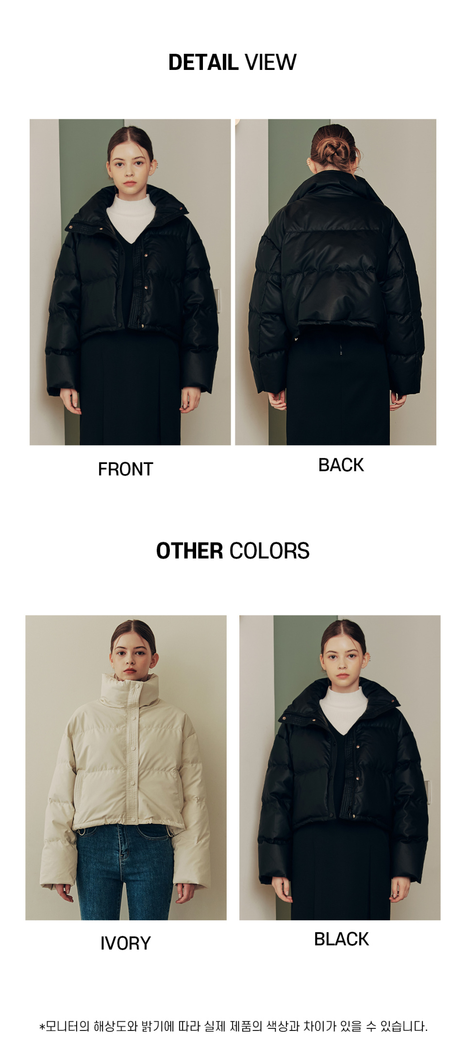 MUSINSA公式 | ZERO STREET High neck duck down short padding