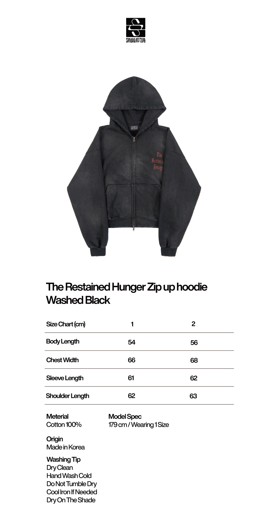 선데이오프클럽(SUNDAYOFFCLUB) The Restrained Hunger Heavy Terry 