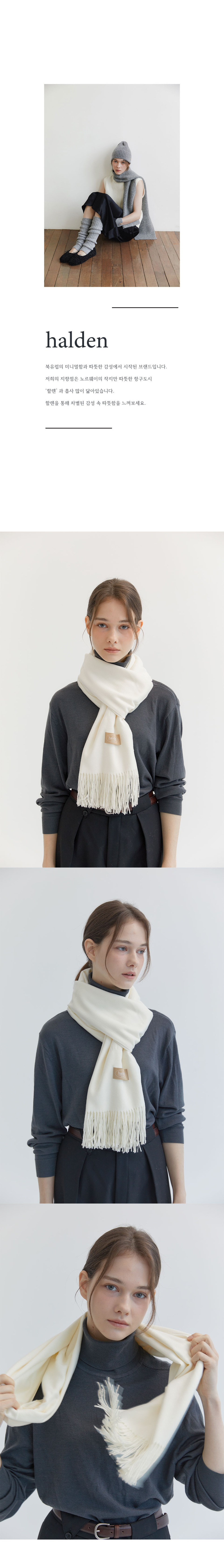 手袋 HALDEN premium muffler warmer set (M025_grey) MUSINSA | HALDEN solid soft muffler (M027_ivory)