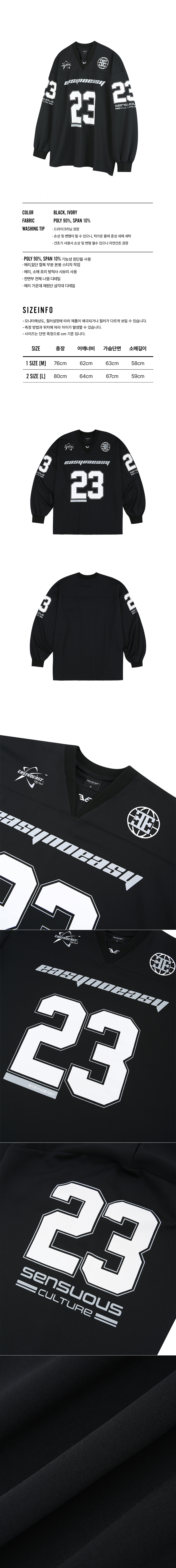 EASY NO EASY☆Long Sleeve Football Jersey MUSINSA | EASY NO EASY Long Sleeve Football Jersey - Black