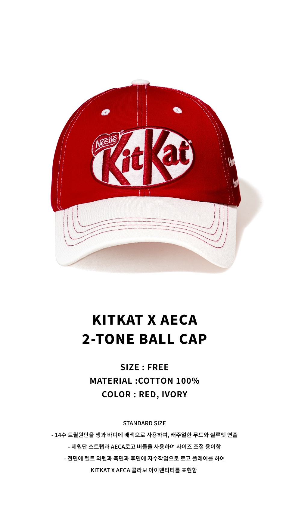AEAE★人気★男女兼用★WEB LOGO TWO TONE BALL CAP WHITE/RED MUSINSA | AEAE WEB LOGO TWO TONE BALL CAP - [WHITE/PINK]