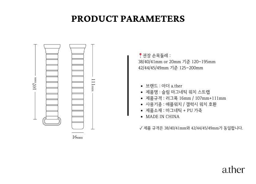 애플워치 갤럭시 워치 슬림 마그네틱 레더스트랩 상세 이미지 12