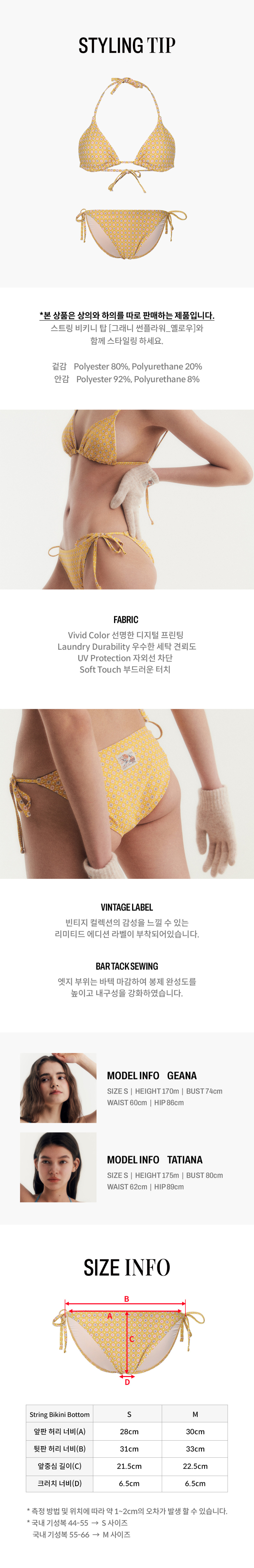 ★LOOPLOOP★ String Bikini Bottom Granny Sunflower Yellow 50 ☆LOOPLOOP☆ String Bikini Bottom Granny Sunflower Yellow 50