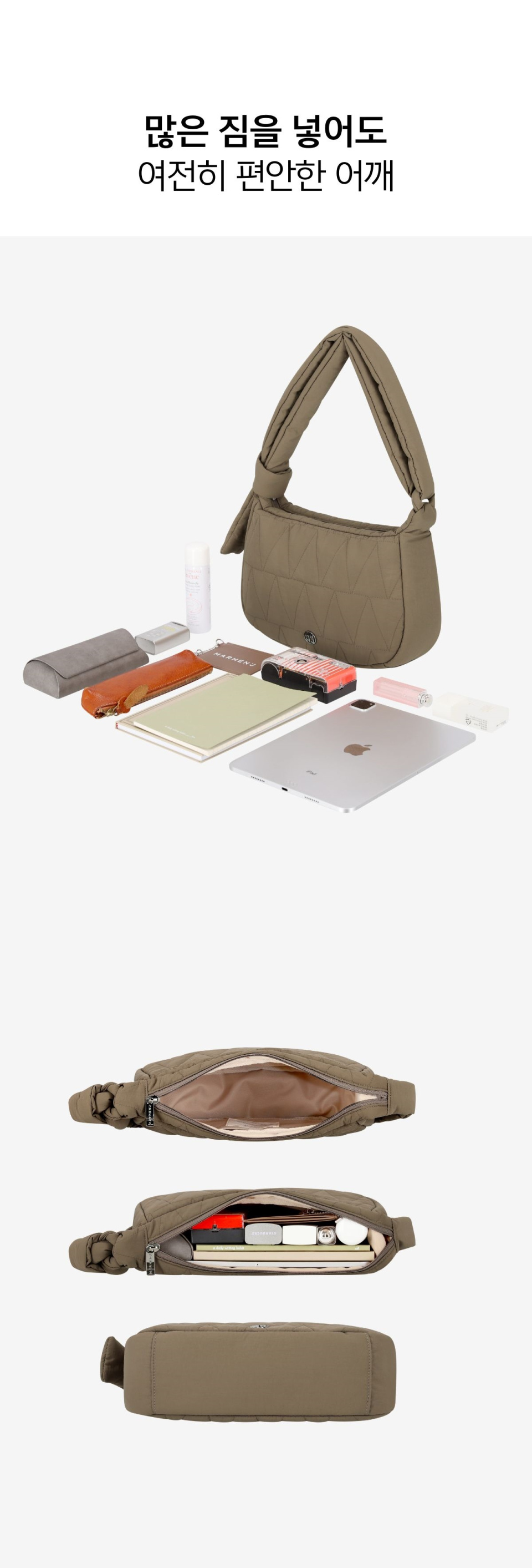 MARO MINI Q QUILTED PADDING BAG - 4 COLORS