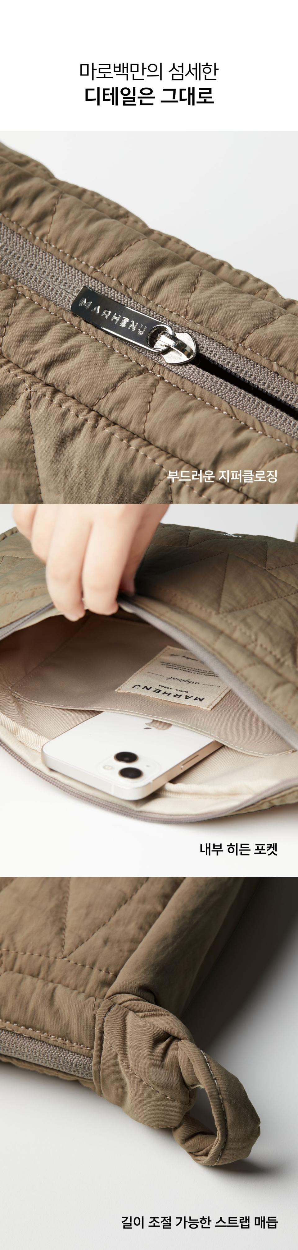 MARO MINI Q QUILTED PADDING BAG - 4 COLORS