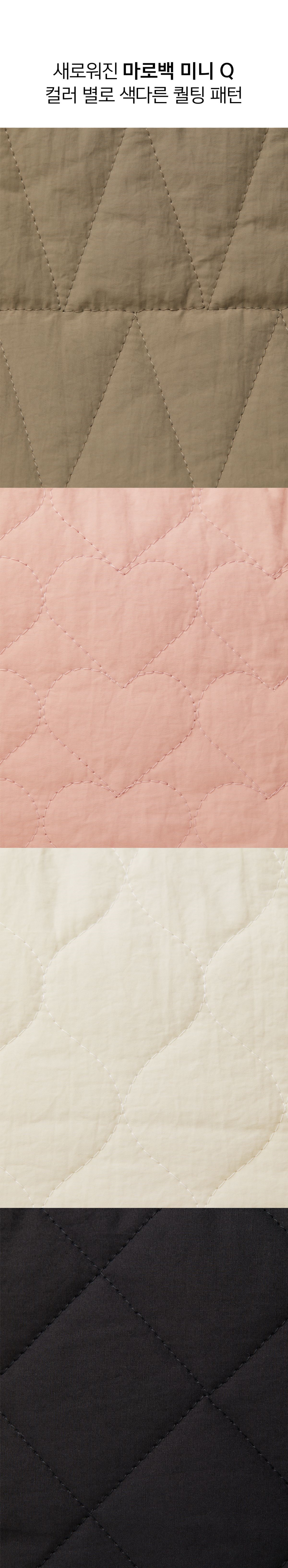 MARO MINI Q QUILTED PADDING BAG - 4 COLORS