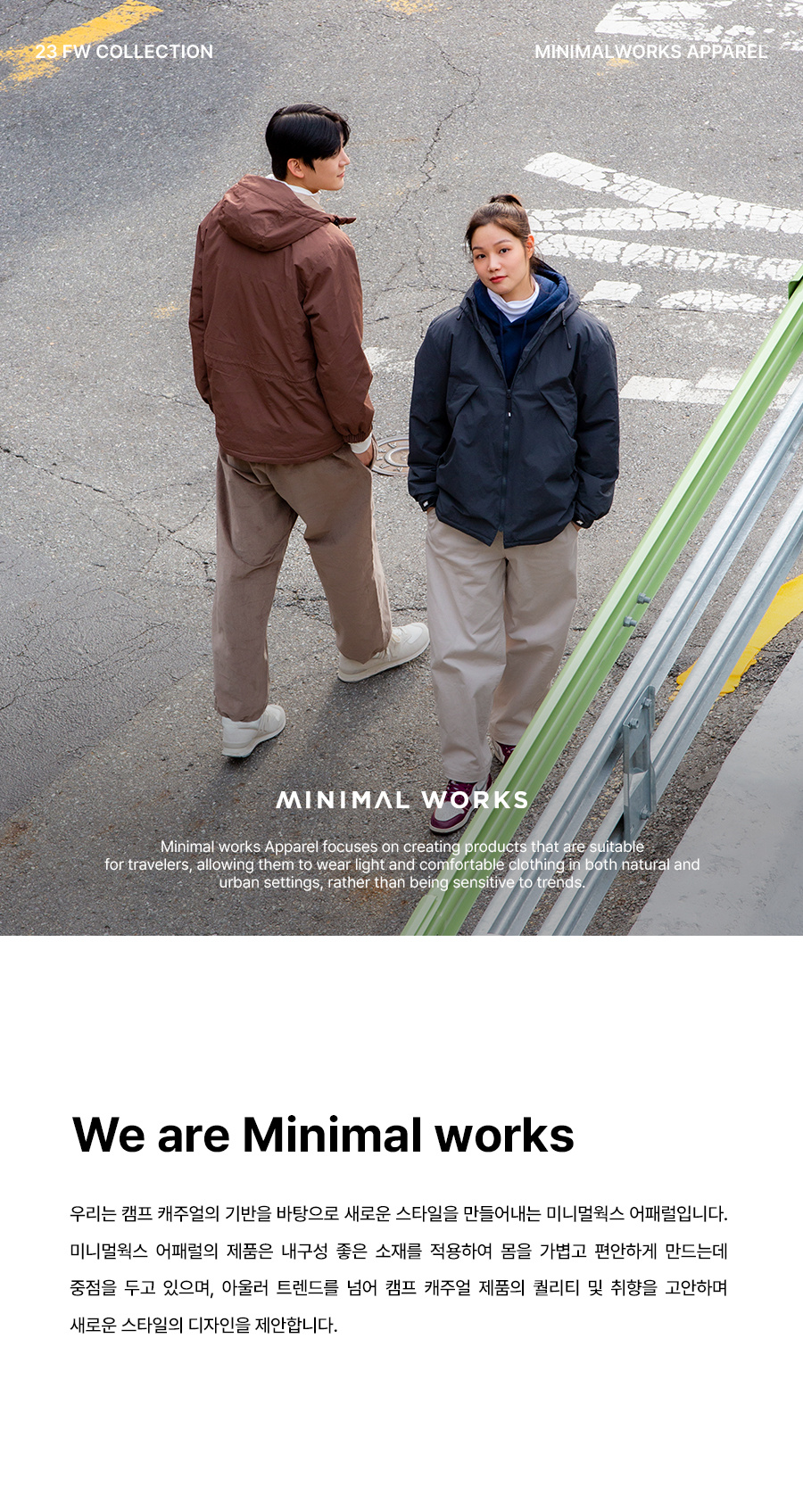 미니멀웍스(MINIMALWORKS) 패딩 자켓_스카디 브라운 - 사이즈 & 후기 | 무신사 미니멀웍스(MINIMALWORKS)  패딩 자켓_스카디 브라운... 