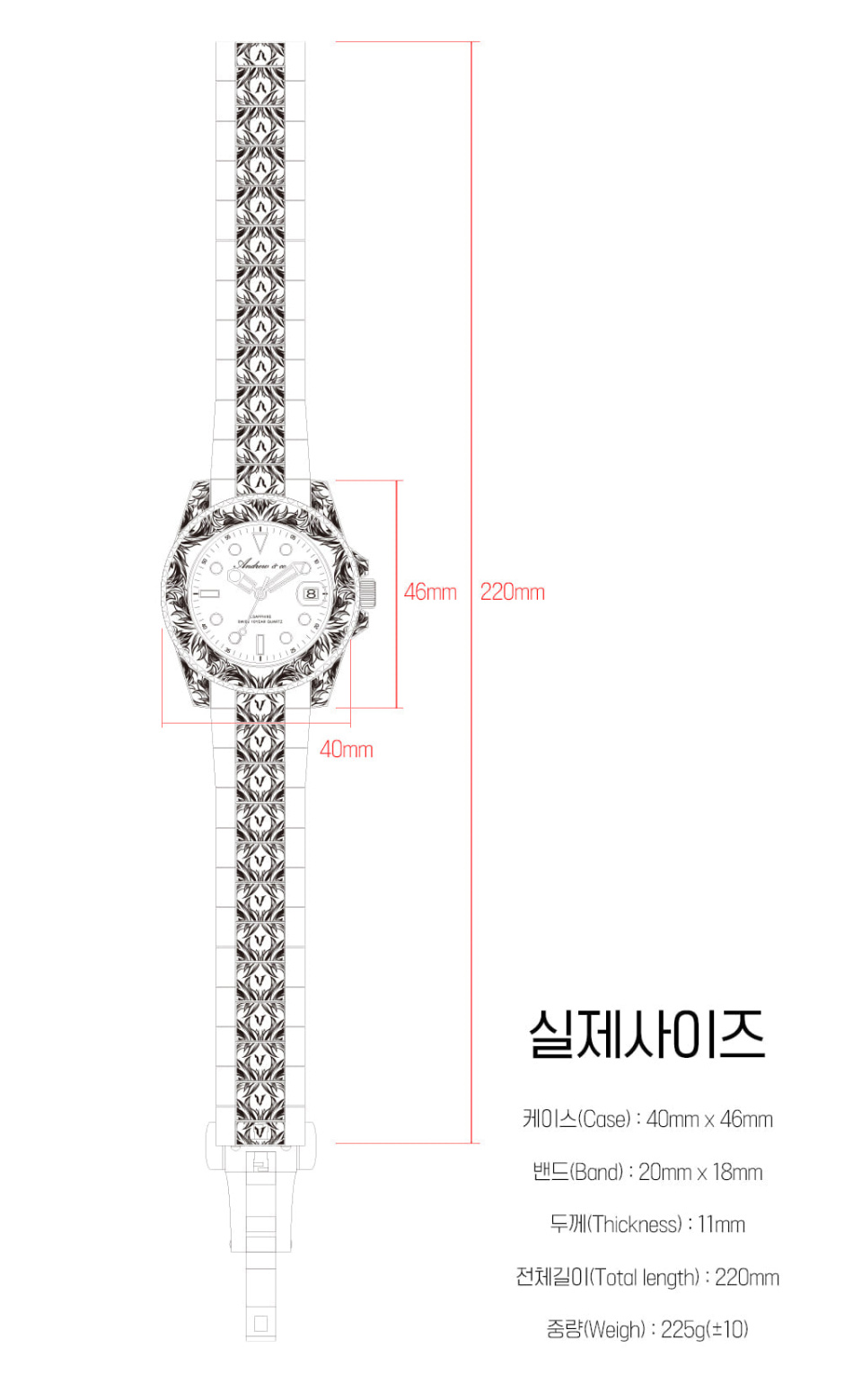 인그레이빙 쿼츠 워치 상세 이미지 26