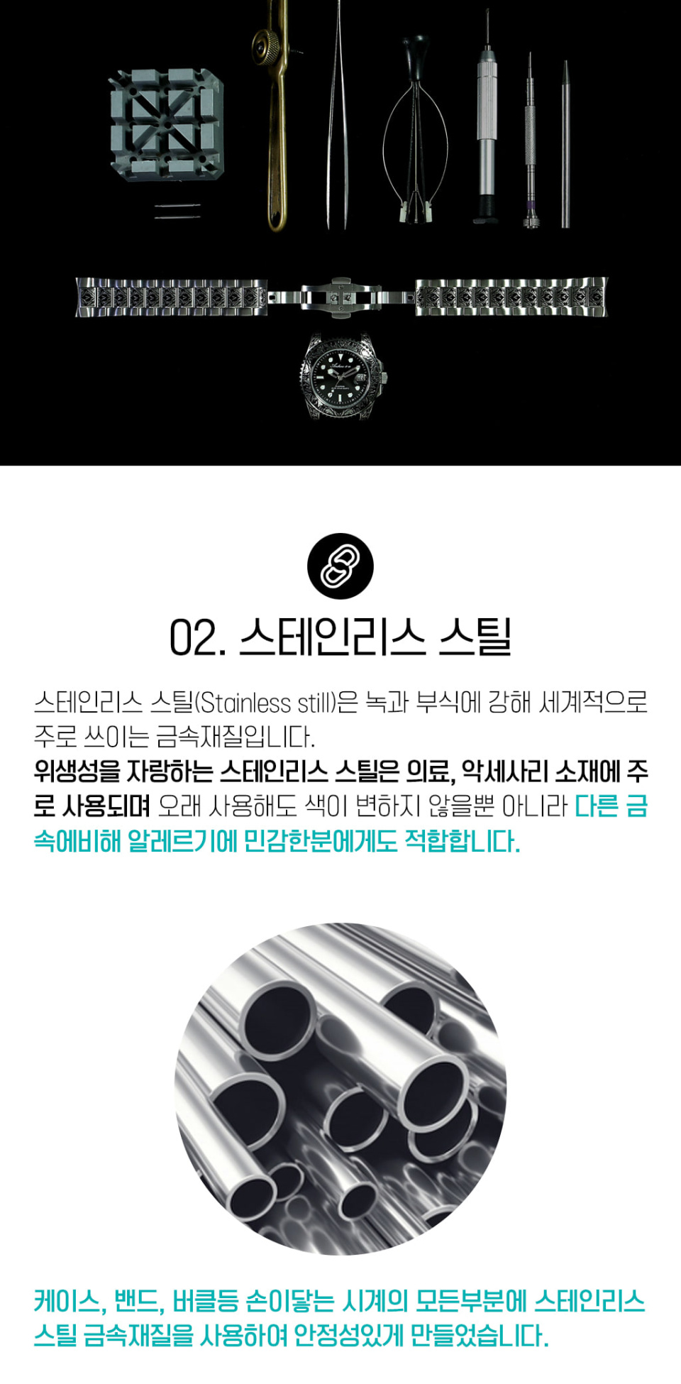 인그레이빙 쿼츠 워치 상세 이미지 29