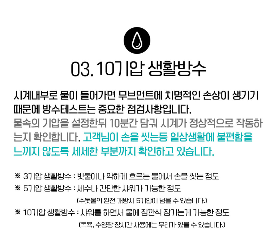 인그레이빙 쿼츠 워치 상세 이미지 30
