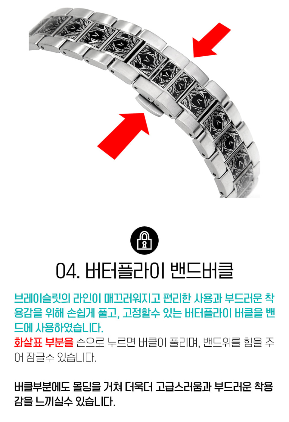 인그레이빙 쿼츠 워치 상세 이미지 31