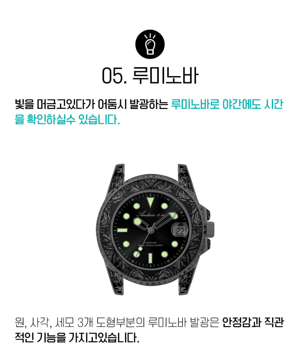 인그레이빙 쿼츠 워치 상세 이미지 32