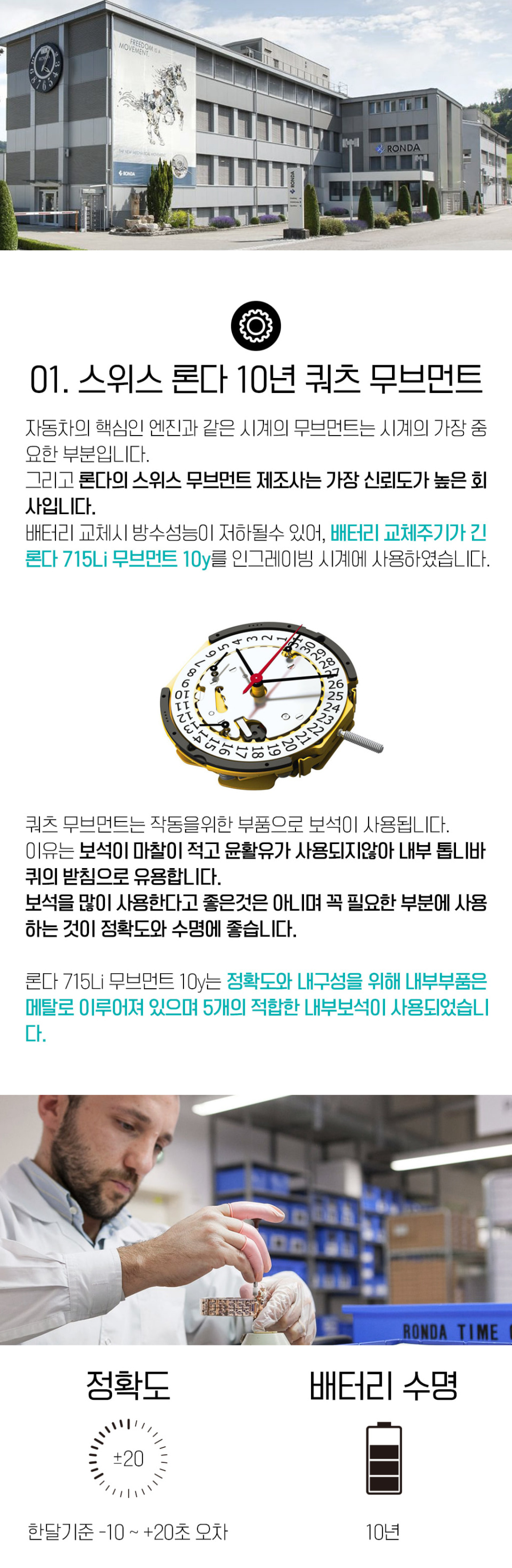 인그레이빙 쿼츠 워치 상세 이미지 28