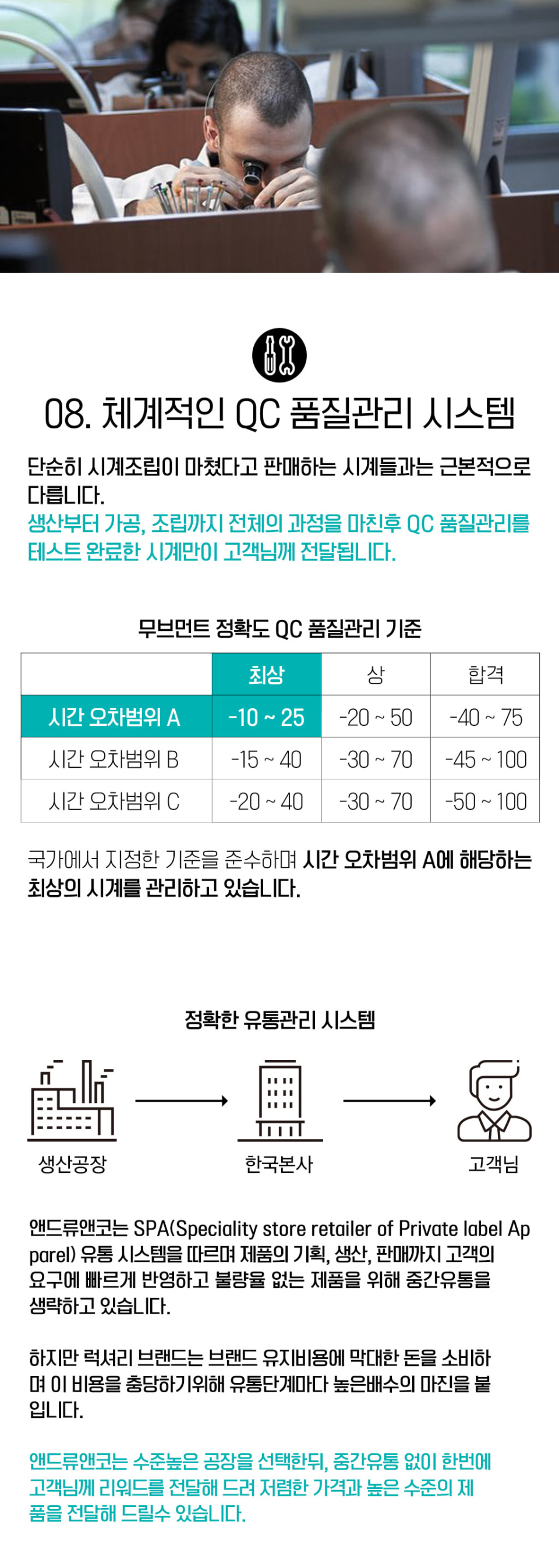 인그레이빙 쿼츠 워치 상세 이미지 34