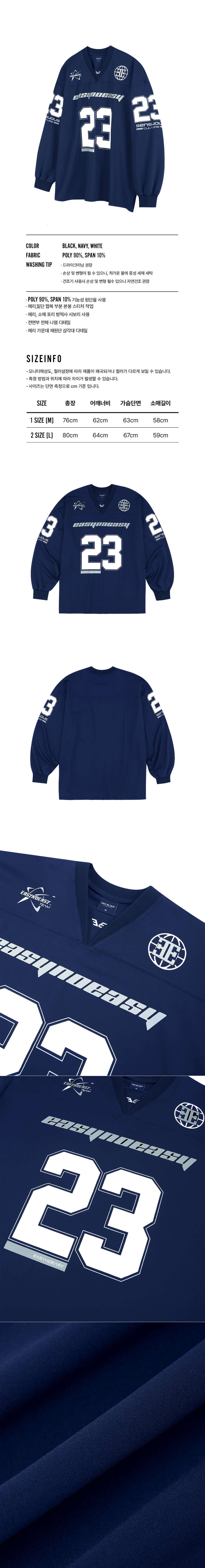 ★韓国の人気【EASY NO EASY】★Long Sleeve Football Jerse.y★ MUSINSA公式 | EASY NO EASY Long Sleeve Football Jersey - Navy