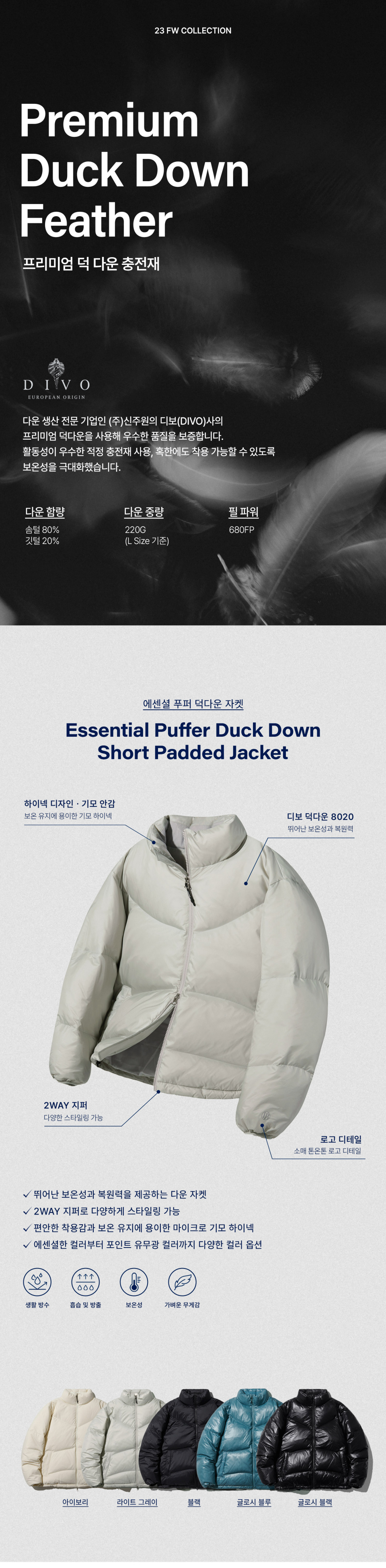 MUSINSA | URBANDTYPE Essential Puffer Duck Down Short