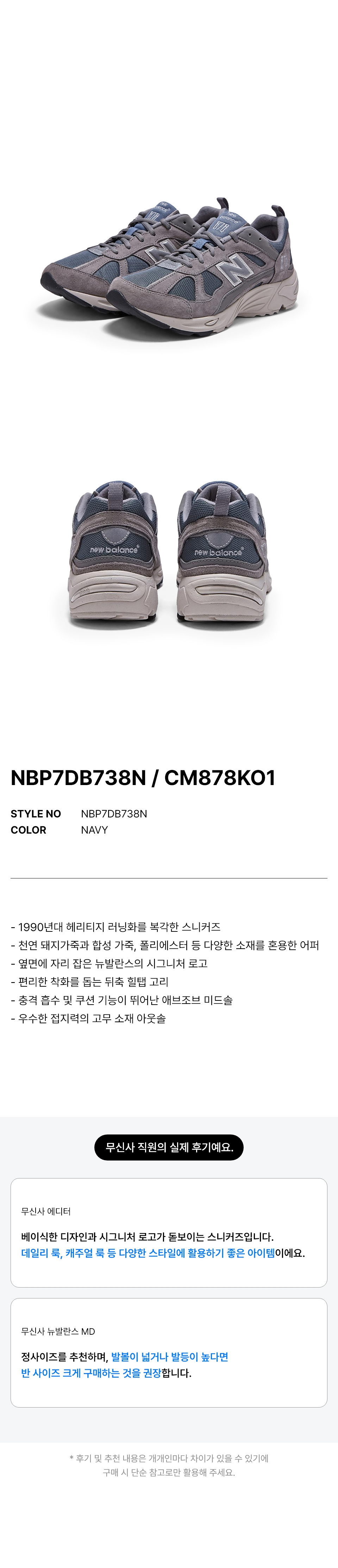 ☆New Balance\t☆  CM878KO1 NAVY NBP7DB738N s-l400.jpg