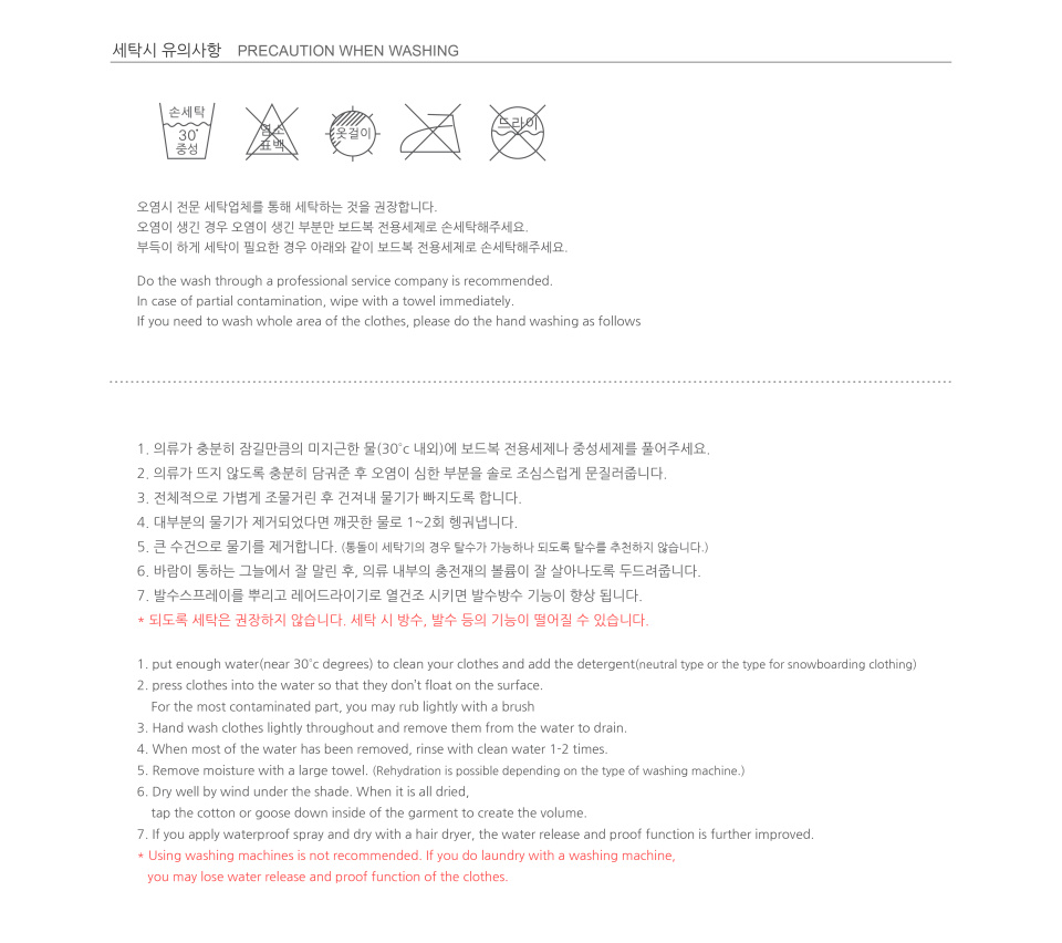 Once Warm Romp 롬프(ROMP) TF WARM UP (OLIVE) - 사이즈 & 후기 | 무신사