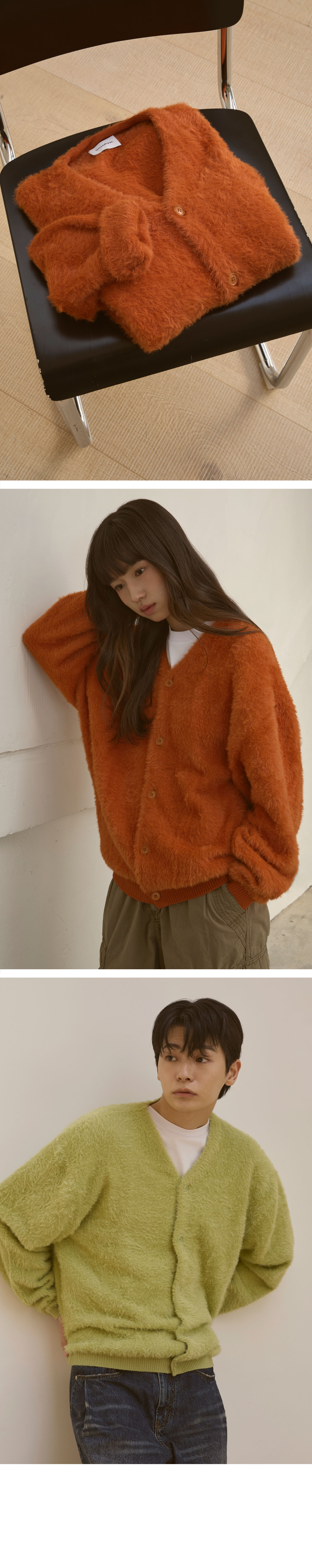 MUSINSA | URBANDTYPE Hairy Knit Cardigan_Orange_KN134