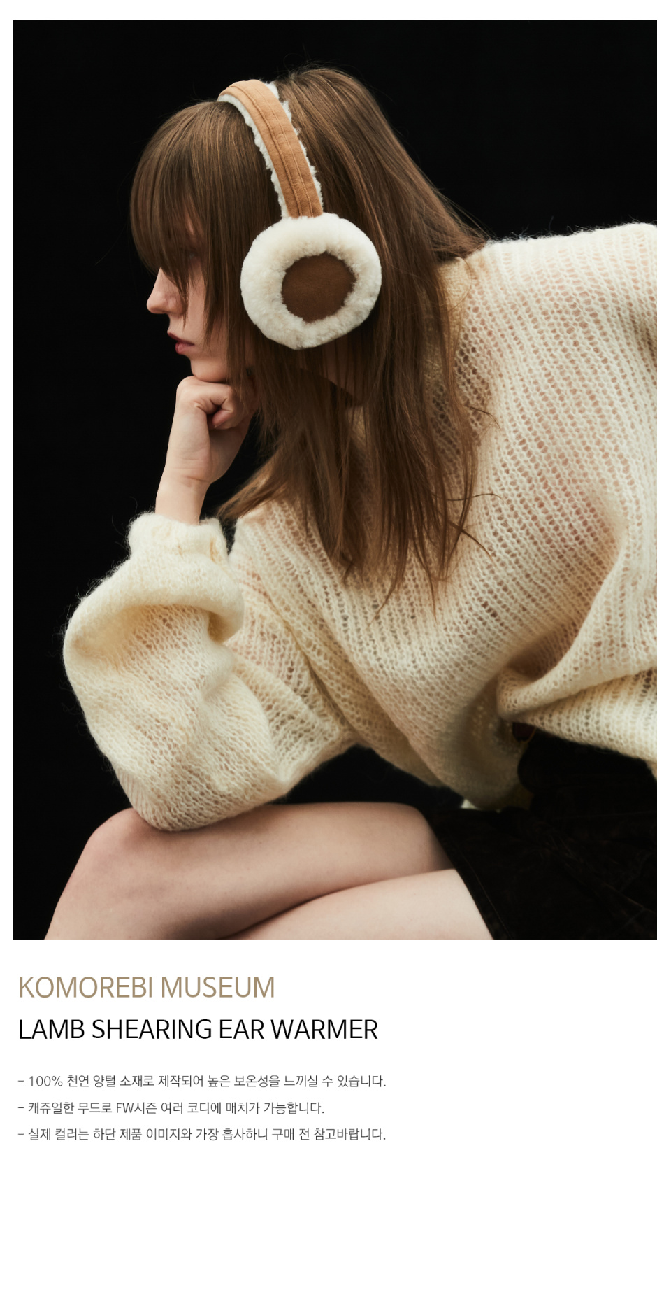 新品　Pamie sheepコート　Mサイズ sleep sheep コート - minä perhonen