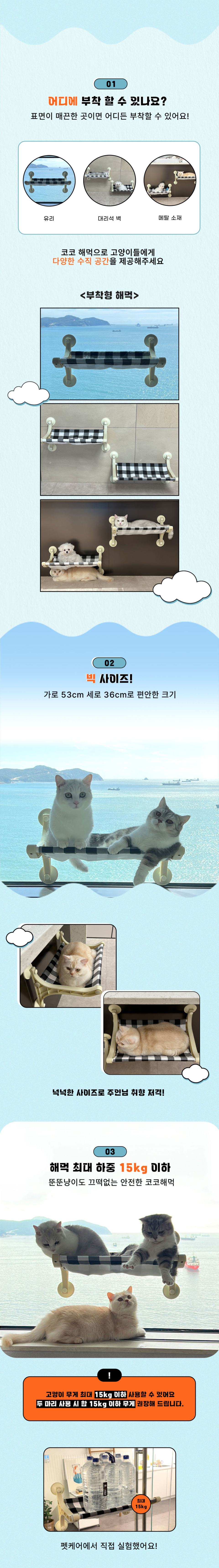 유리, 대리석 벽, 메탈 소재 등 표면이 매끈한 곳이면 어디든 부착할 수 있으며, 가로 53cm 세로 36cm의 넉넉한 사이즈로 편안하게 사용할 수 있습니다. 최대 하중은 15kg이하 입니다.