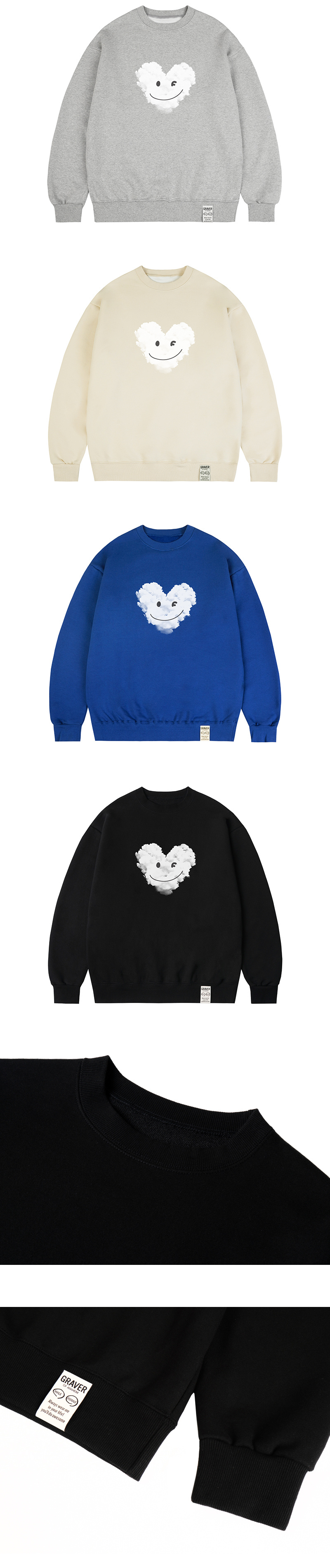 MUSINSA | GRAVER [UNISEX] Big Cloud Heart Smile Sweatshirt_Cream