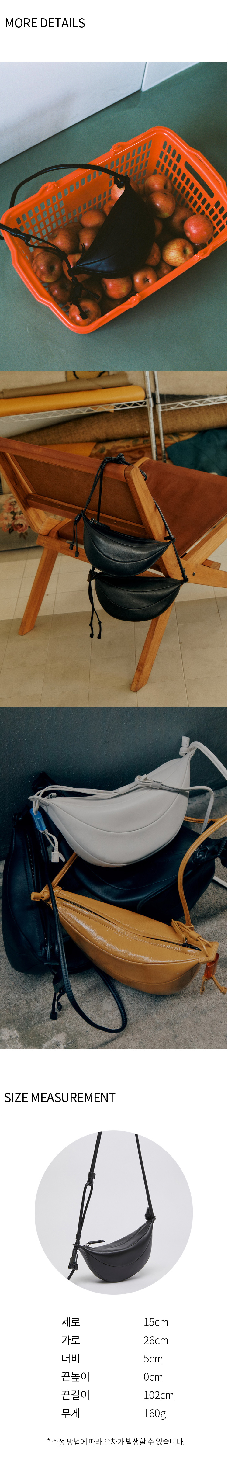 MUSINSA | Archivépke Small fling bag(My clean bed)_OVBAX25001WHT