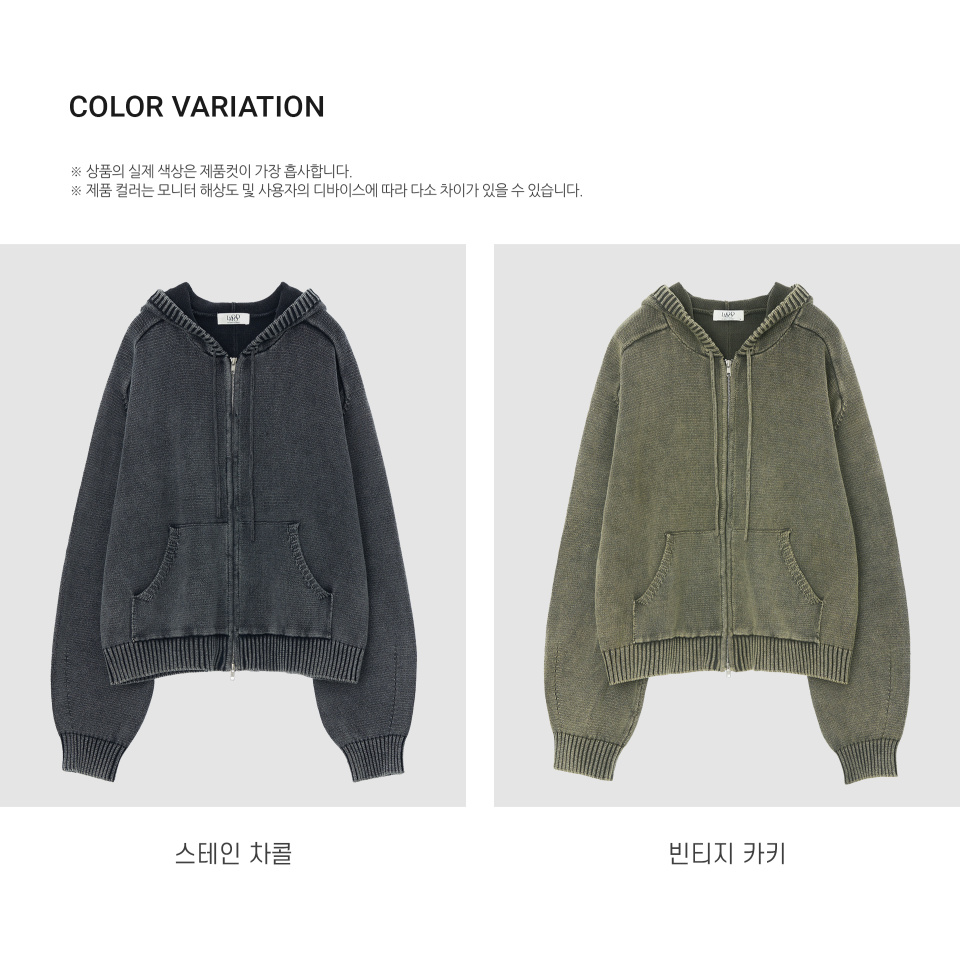 MUSINSA公式 | LMOOD Piece Dyed Hoodie Knit Zip-Up (2 COLOR)