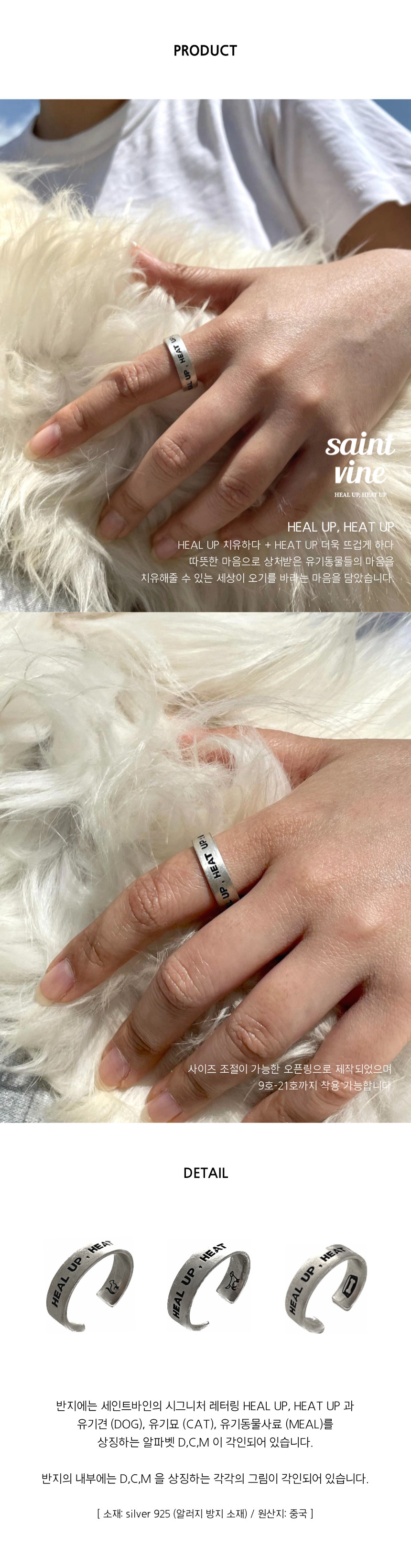 실버반지 상세 이미지