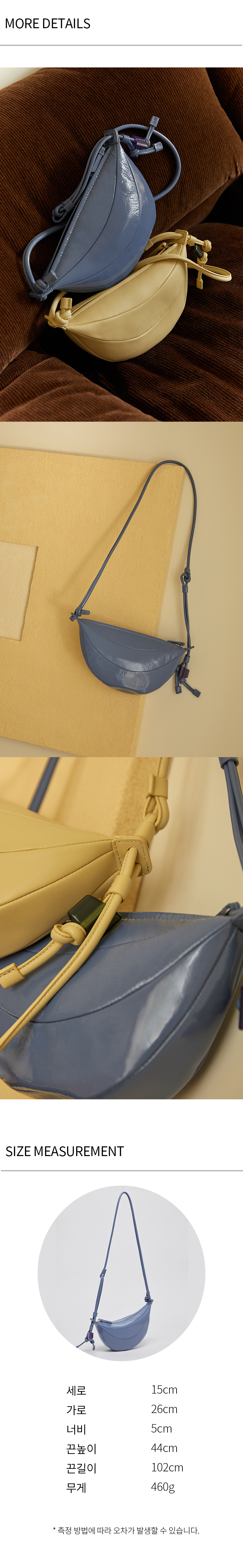 MUSINSA | Archivépke Small fling bag(Glow moon blue)_