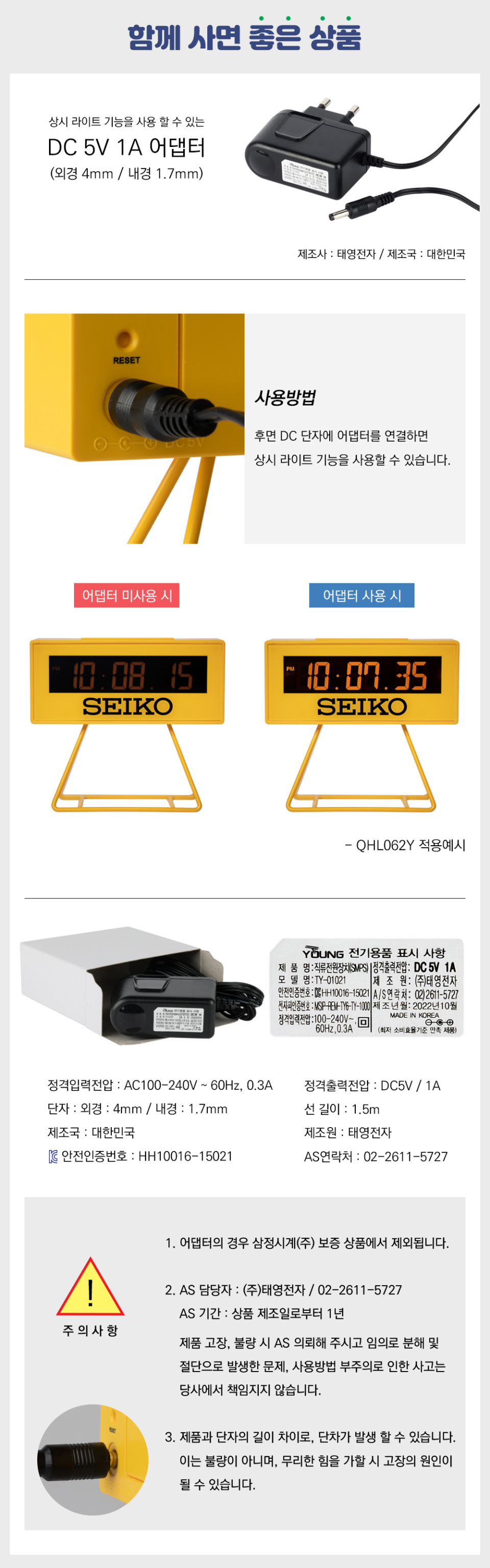 QHL062Y 상세 이미지 2