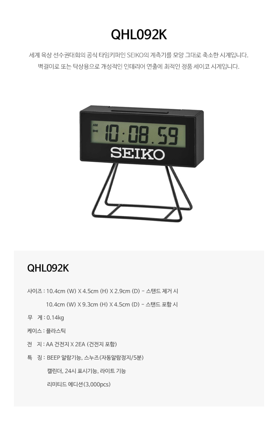 QHL092K 상세 이미지 2