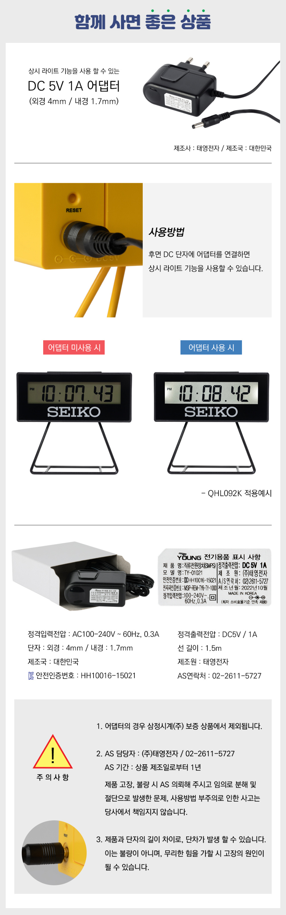 QHL092K 상세 이미지 3