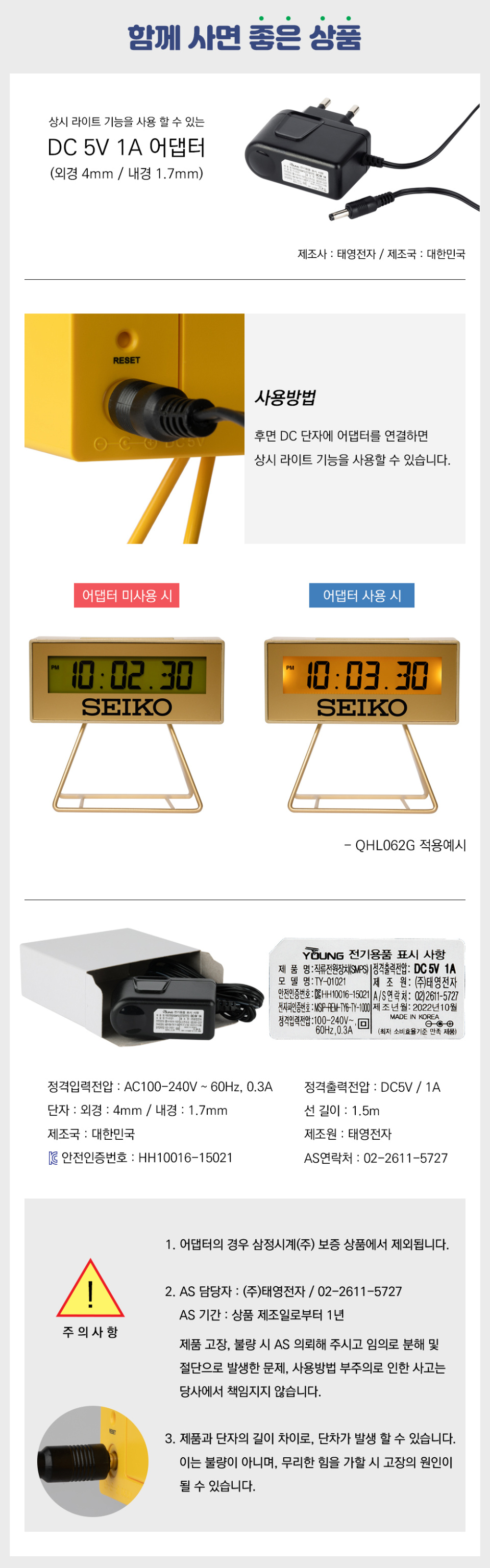 QHL062G 상세 이미지 3