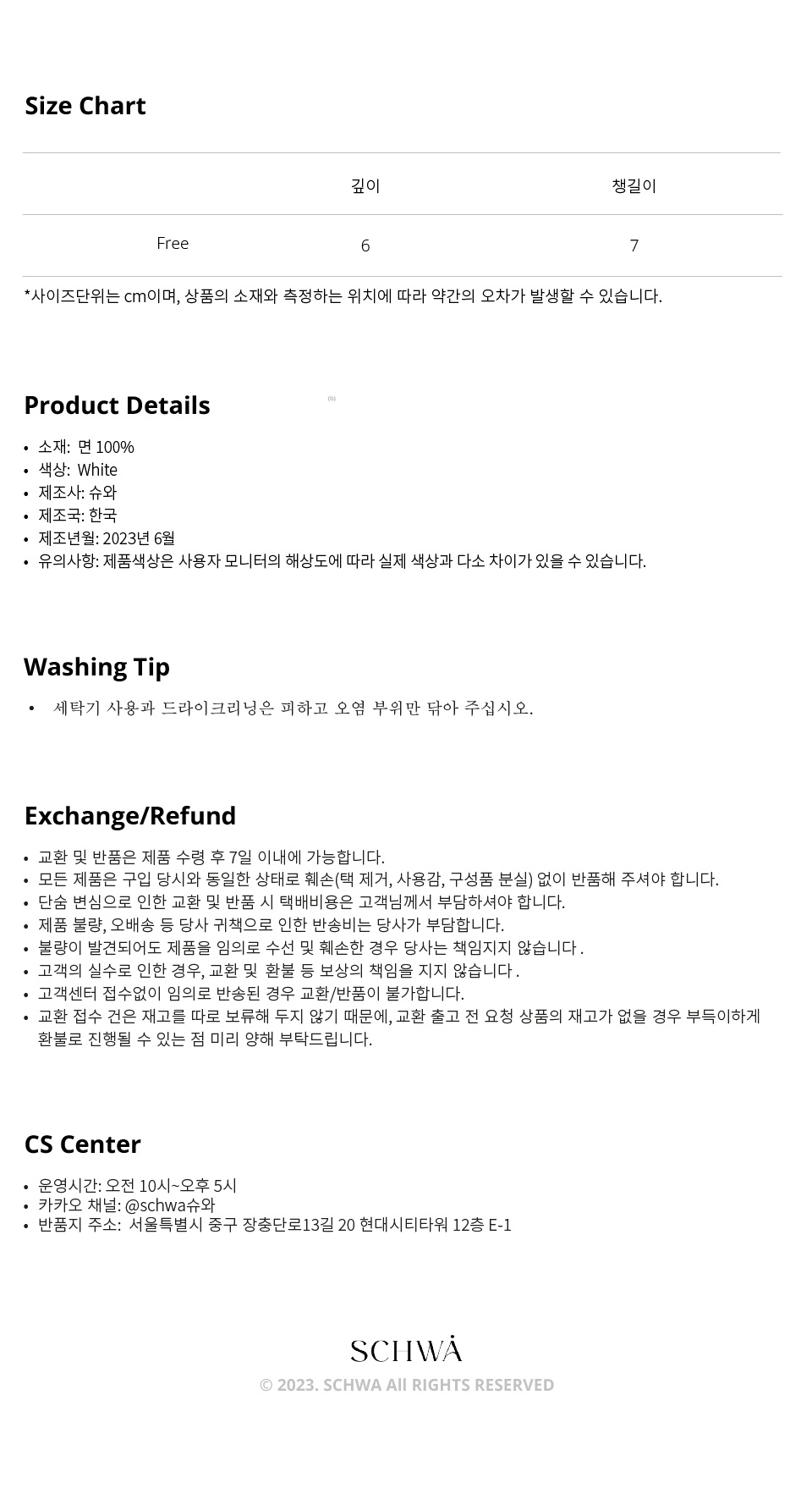 블랙 로고 화이트 선바이저 상세 이미지 6