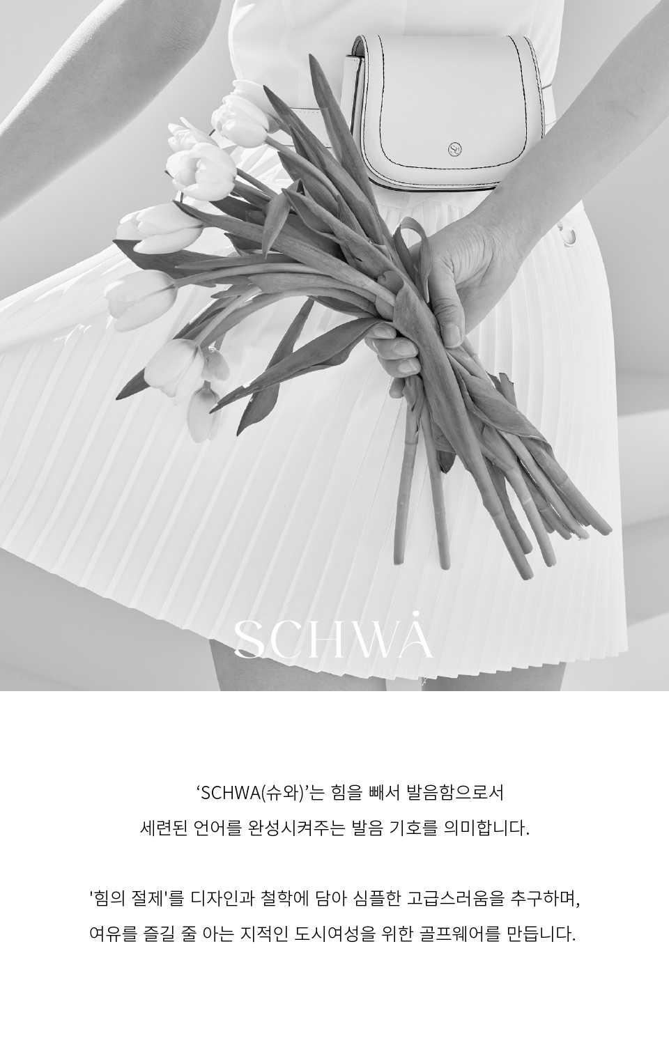 블랙 로고 화이트 선바이저 상세 이미지 1