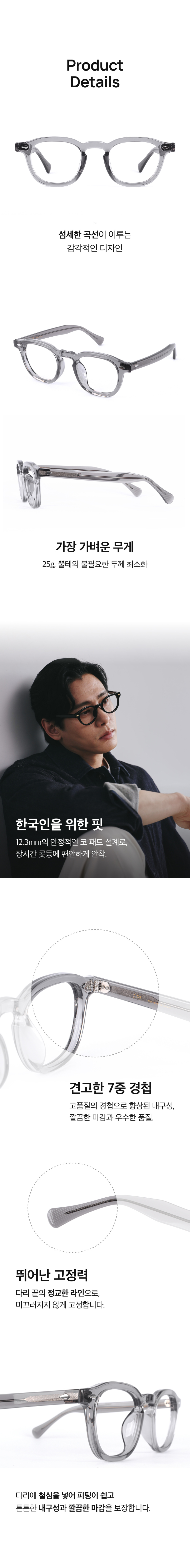 [2 size] EPI 그레이 상세 이미지 5