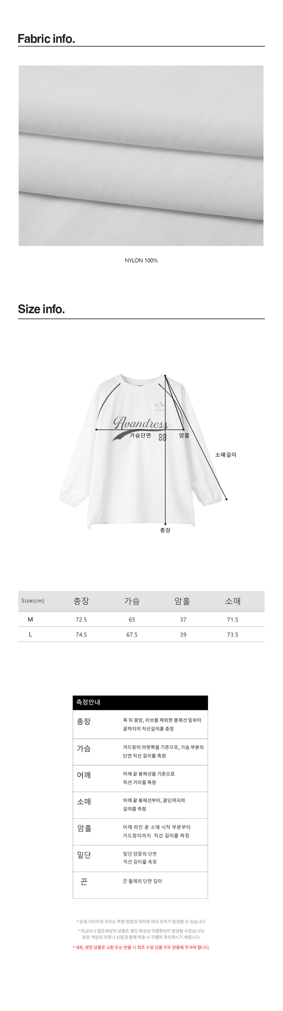 AVANDRESS★韓国★男女兼用★Crispy Nylon Sweat Shirt 4色 MUSINSA | AVANDRESS Crispy Nylon Sweat Shirt NAVY