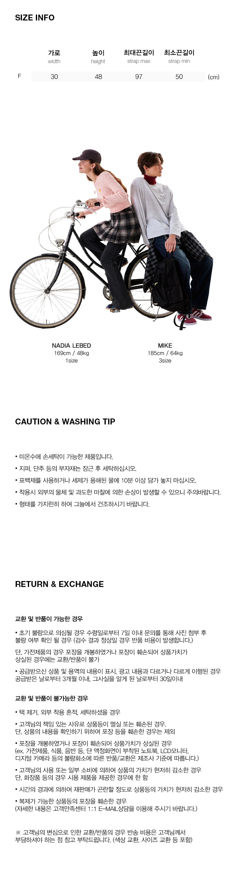 MUSINSA公式 | KIRSH Pocket string nylon slingback [light gray]