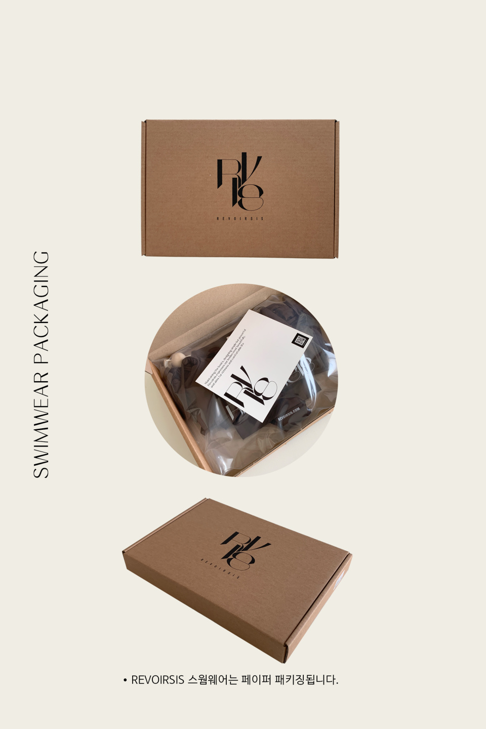 O Rvis 르브아시스(REVOIRSIS) RVIS bikini lime - 사이즈 & 후기 | 무신사