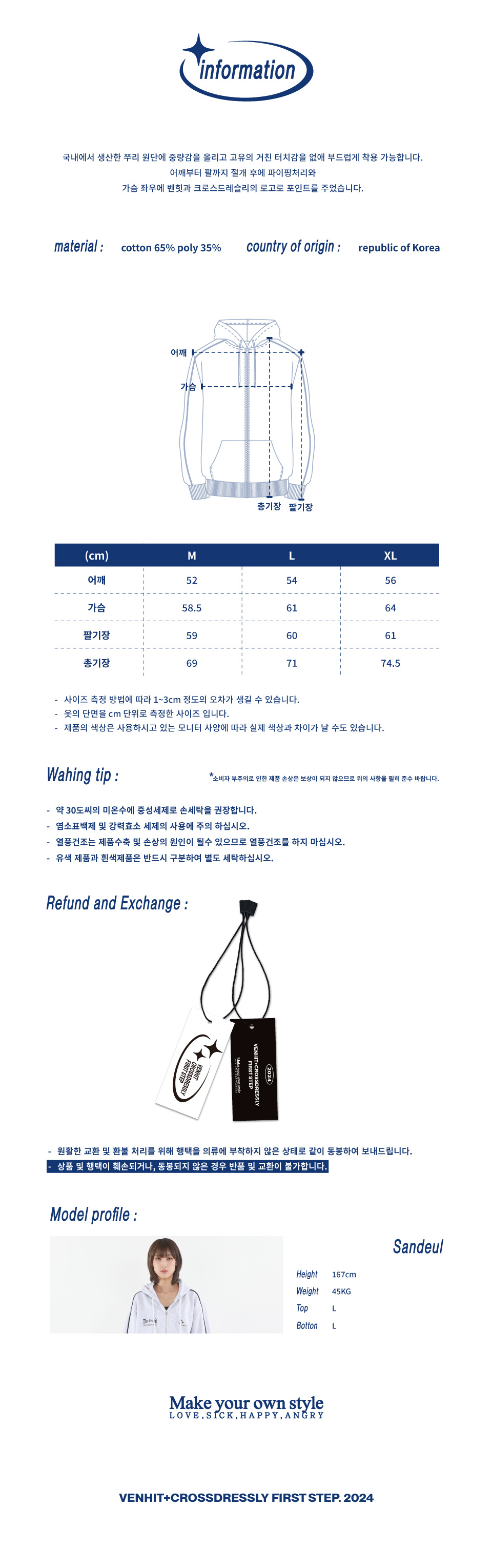 [벤힛x크로스드레슬리]VC스타 로고 후드집업 상세 이미지 5