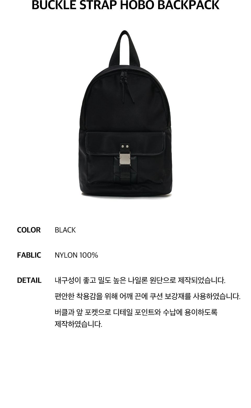 【MAISON MINED】24SS★ BUCKLE STRAP HOBO BACKPACK MUSINSA | MAISON MINED BUCKLE STRAP HOBO BACKPACK