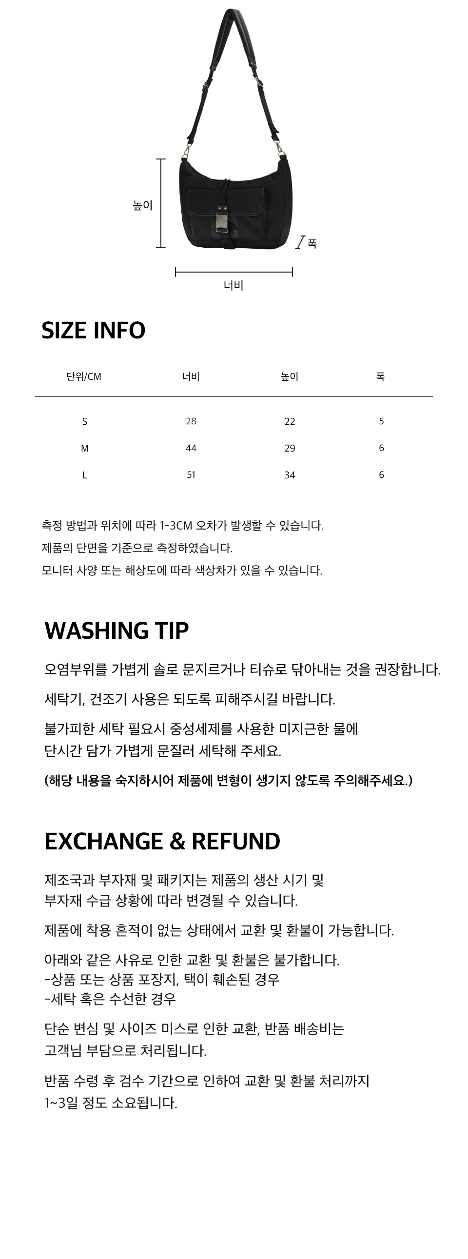 BUCKLE STRAP HOBO BAG 감도 깊은 취향 셀렉트샵 29CM