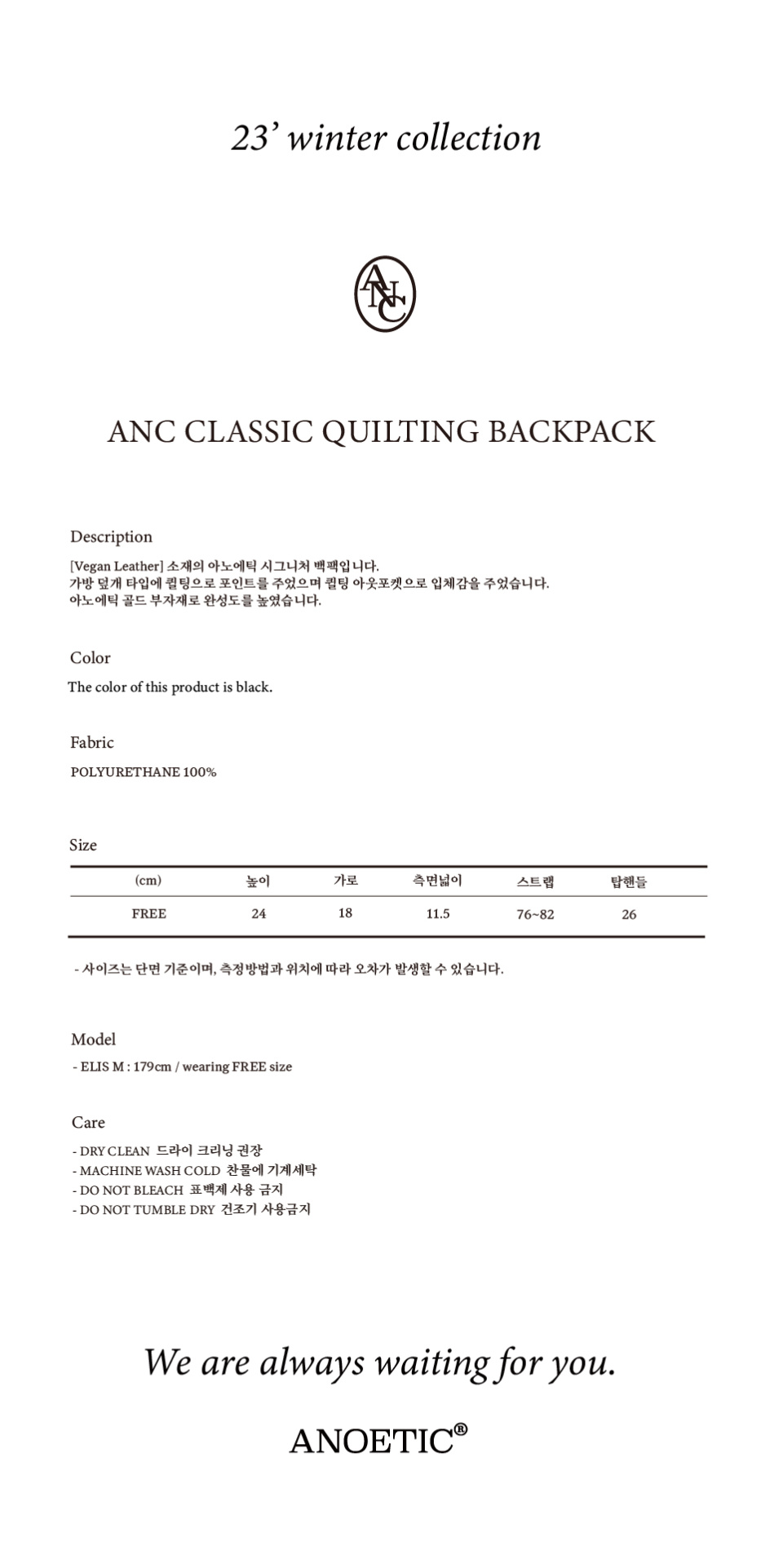 ★早期完売★ANOETIC★ANC CLASSIC QUILTING BACKPACK★大人気★ Anoetic] ANC CLASSIC QUILTING BACKPACK_BLACK