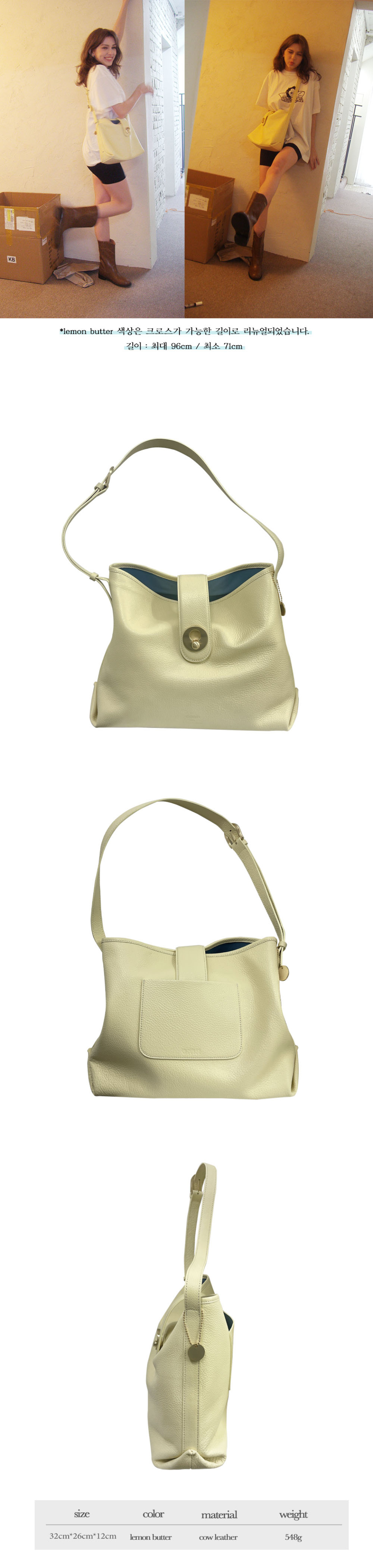 MUSINSA | OMNIPOTENT momentum tote bag [lemon butter]