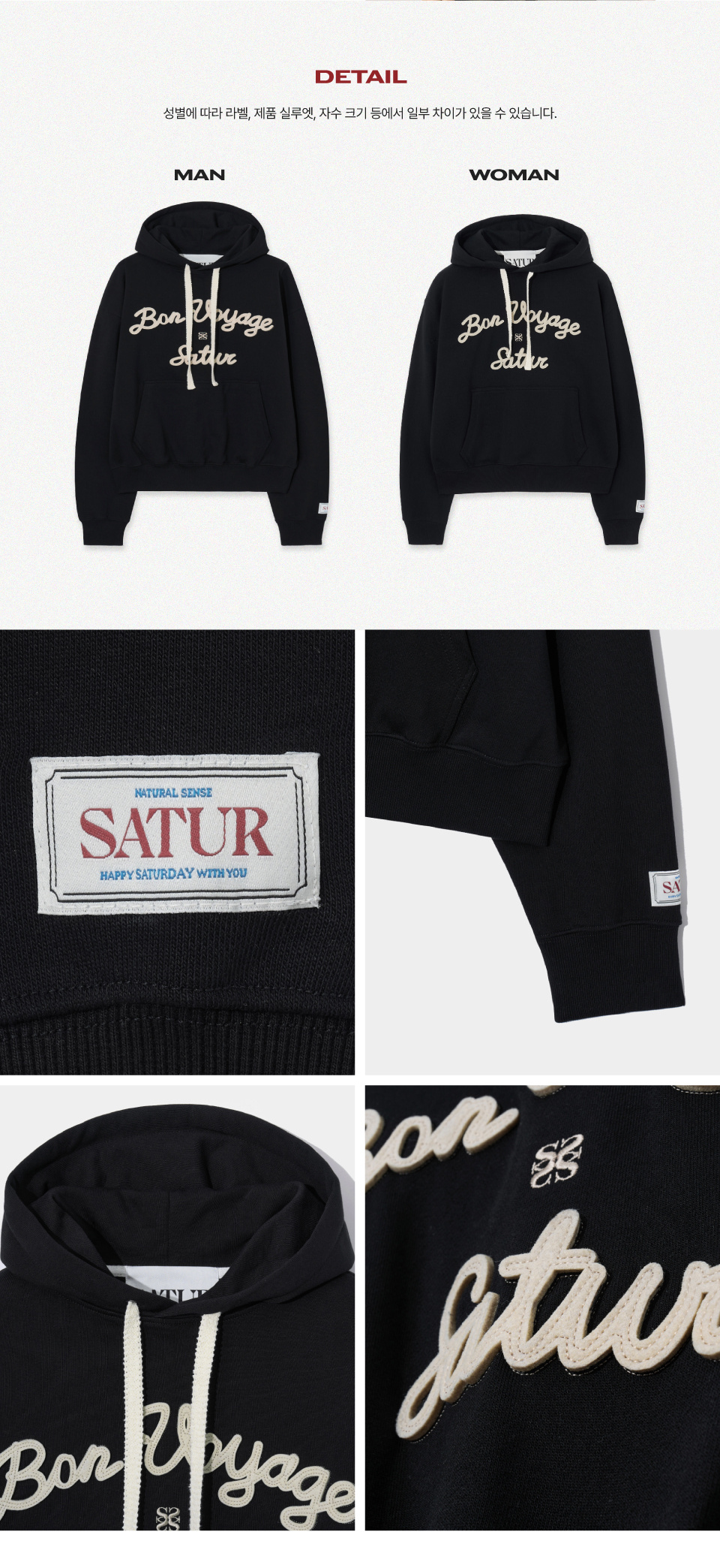 ★韓国の人気★【SATUR】★Satur Logo Voyage Hoodi.e★関税込★ 韓国SATUR セター】(W) Satur Logo Voyage T-Shirts (SATUR/T