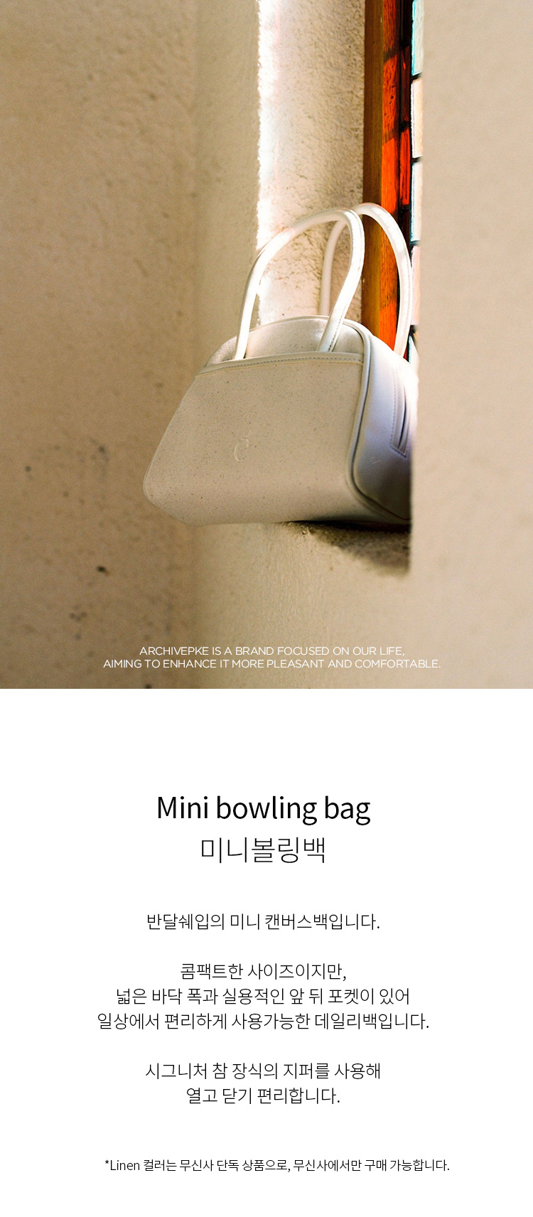 ◆Archivepke◆ Mini bowling bag5color 한섬 EQL