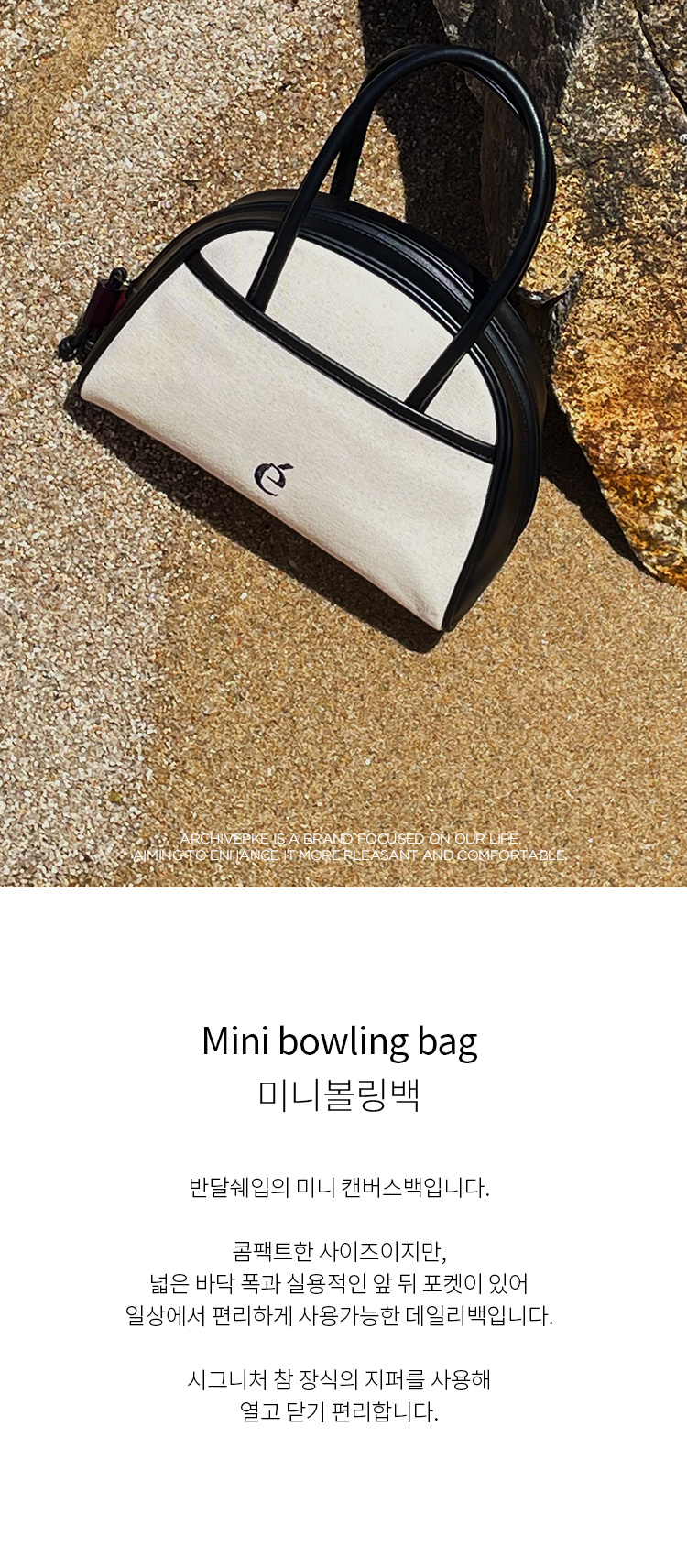 MUSINSA | Archivépke Mini bowling bag(Deep sleep)_OVBLX24001BLK