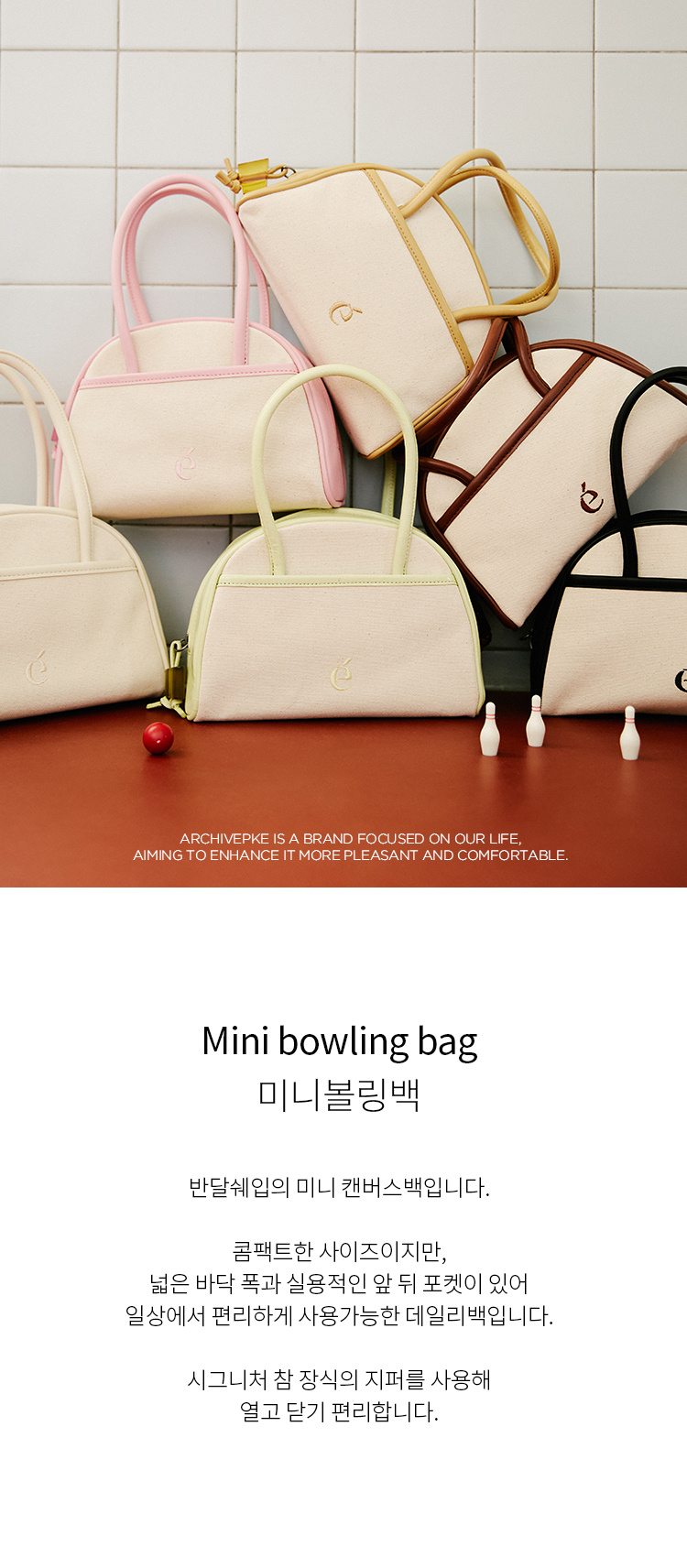 MUSINSA | Archivépke Mini bowling bag(pop pink)_OVBLX23001PIK MUSINSA | Archivépke Mini bowling bag(pop pink)_OVBLX23001PIK
